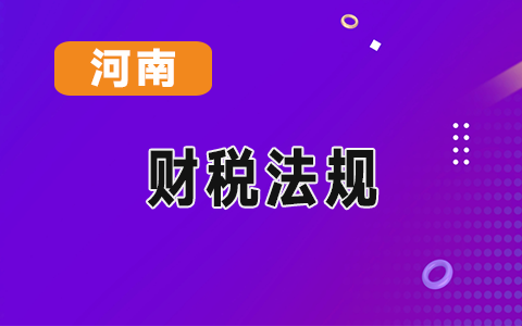 �P(gu��n)�ڸ۰ľ����(l��i)����(n��i)��ͨ���C�a(b��)�l(f��)���Q�l(f��)���P(gu��n)���M(f��i)���ߵ�֪ͨ