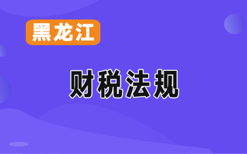 �P(gu��n)��ӡ�l(f��)������ʡ���(zh��n)��I(y��)�������B(y��ng)�Ͻ�Ӌ(j��)�l(f��)�k����֪ͨ