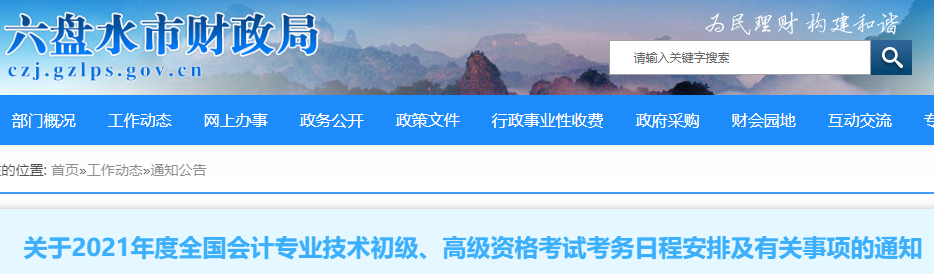 2021�����Pˮ�г�����Ӌ�Q�����r�g��2020��12��1����12��25��