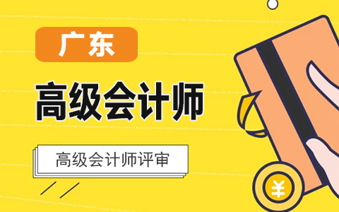 �V�|ʡؔ���d �V�|ʡ�����YԴ��������Ϗd�P(gu��n)������2020��ȸ߼������߼���Ӌ���Q�u��������֪ͨ