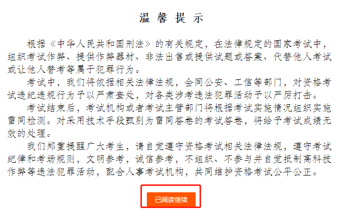 2020���м���(j��ng)������ӡ��(zh��n)���C���̷���3