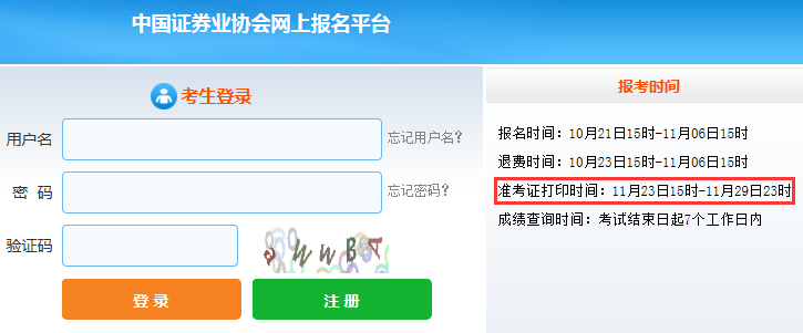 �Cȯ�ĘI(y��)�Y��ԇ�ʿ��C��ӡ