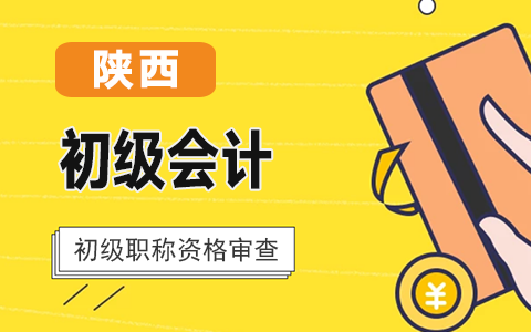 ����2021�����(j��)��(hu��)Ӌ(j��)��ԇ�Y�񌏺˷�ʽ���F(xi��n)��(ch��ng)����