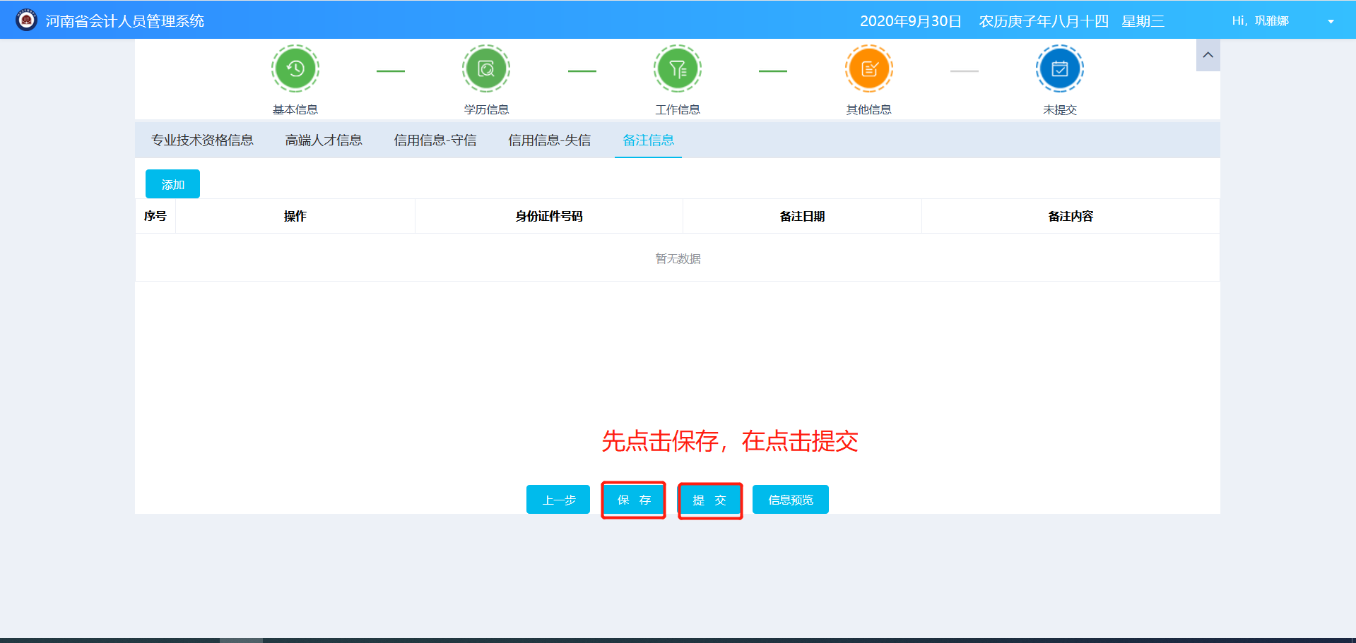 �c(di��n)�������桱�������M(j��n)���ύ