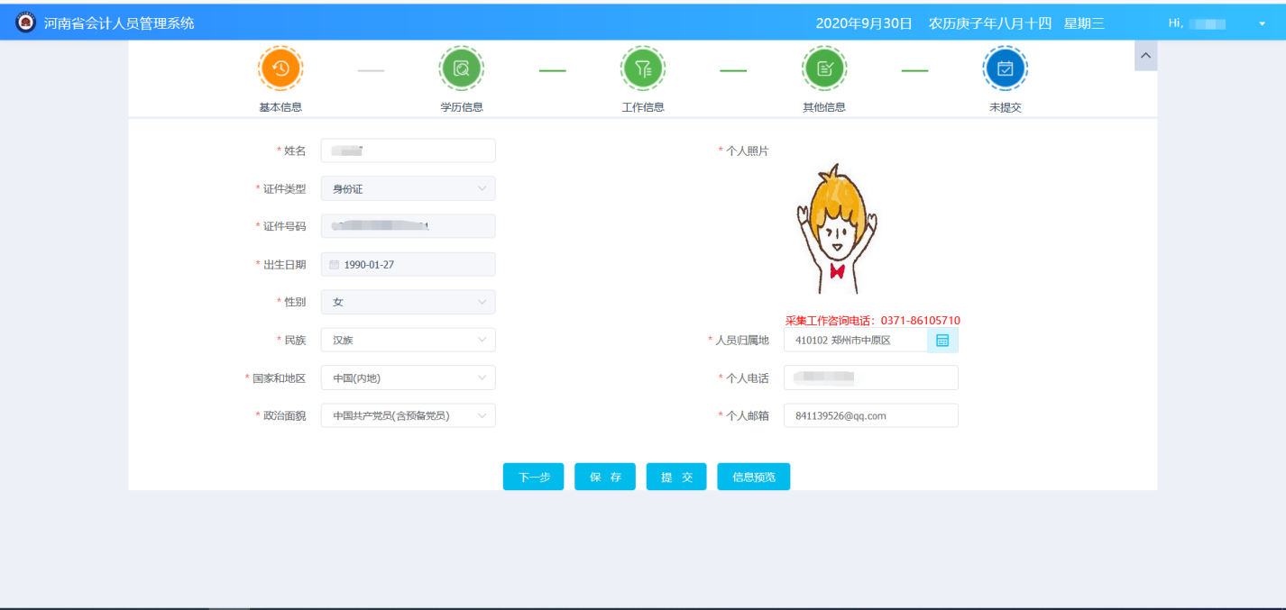 ���(g��)����Ϣ