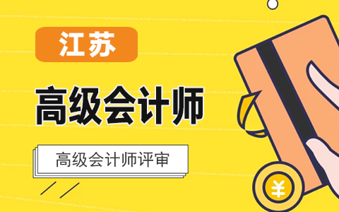 ���Kؔ���d�l(f��)���P���Iȡ2020����<a href='http://ksunsy.com/gj/' target='_blank'><u>�߼���Ӌ��</u></a>���P���ϵ�֪ͨ