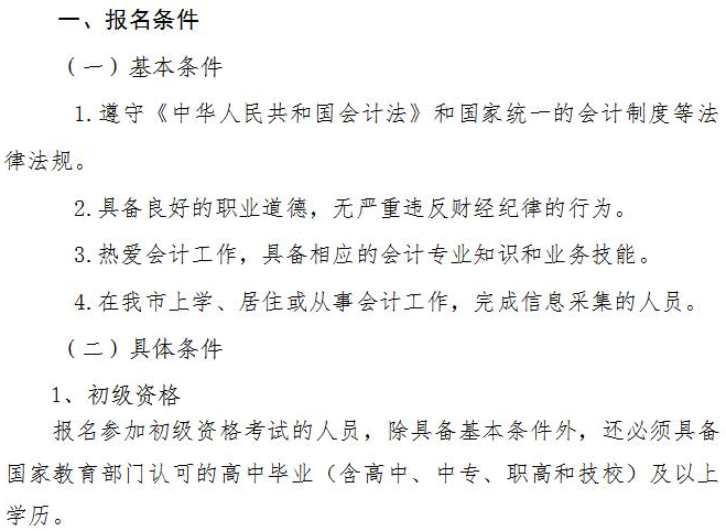 2021������г�����Ӌ�Q�����l���������όW(xu��)����ס�����Ӌ�����������Ϣ�ɼ�