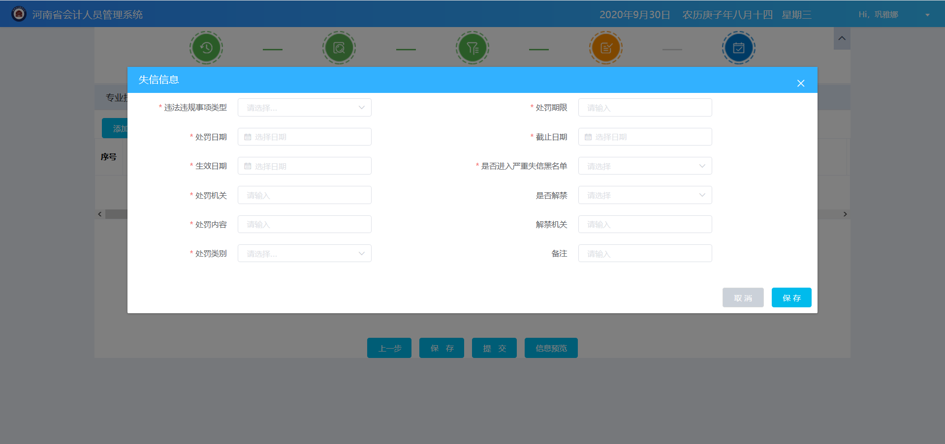 ���ϕ�(hu��)Ӌ(j��)��Ϣ�ɼ�ָ��