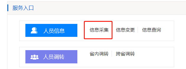 ���ϕ�(hu��)Ӌ(j��)��Ϣ�ɼ�ָ��