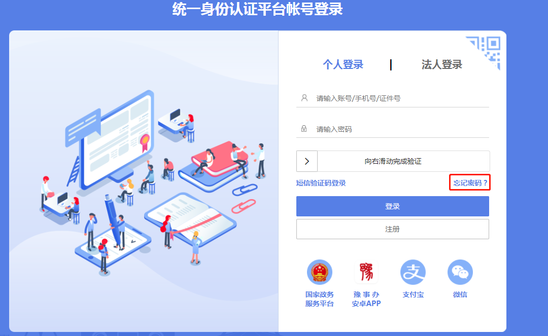 ���ϕ�(hu��)Ӌ(j��)��Ϣ�ɼ�ָ��