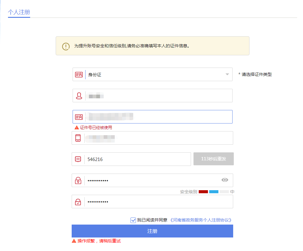 ���ϕ�(hu��)Ӌ(j��)��Ϣ�ɼ�ָ��