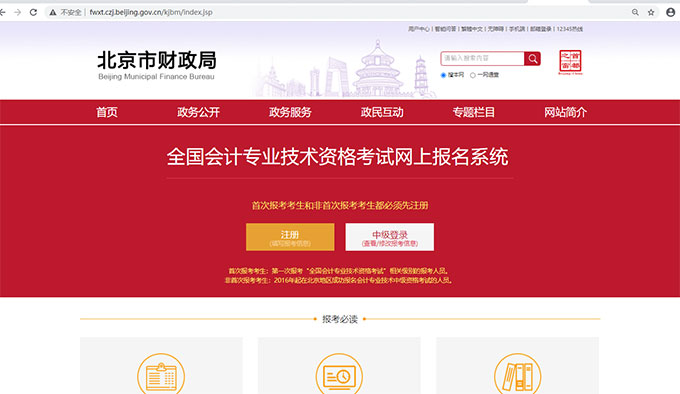 2021����������Ӌ��ԇ������ڣ�����ؔ���ֹپW(w��ng)