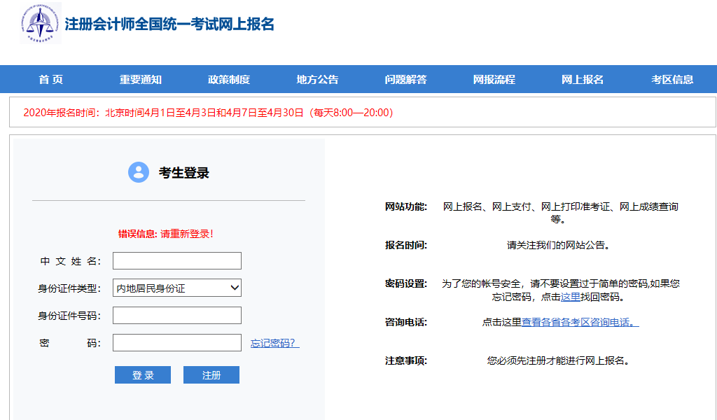 ע�ԕ�Ӌ�������پW