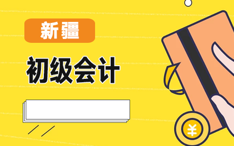 �½�2021�����(j��)��(hu��)Ӌ(j��)��ԇ��(b��o)���l������Щ��