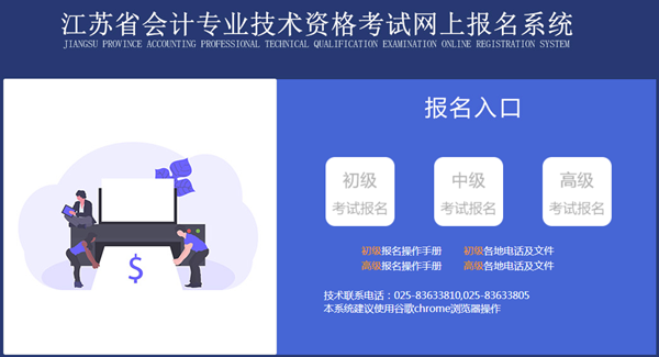 ���K2021�����(j��)��(hu��)Ӌ(j��)��ԇ��(b��o)�����12��7���_ͨ��