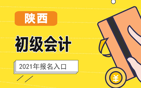 ���2021�����(j��)��(hu��)Ӌ(j��)��ԇ��(b��o)�����