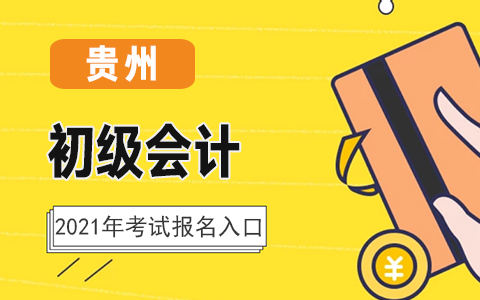 �F��2021�����(j��)��(hu��)Ӌ(j��)��ԇ��(b��o)�����