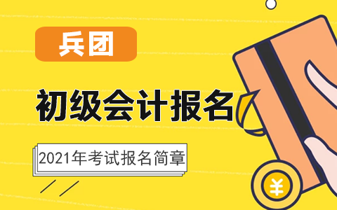 ���F(tu��n)2021�������Ӌ��ԇ�����r�g��12��5��-25��