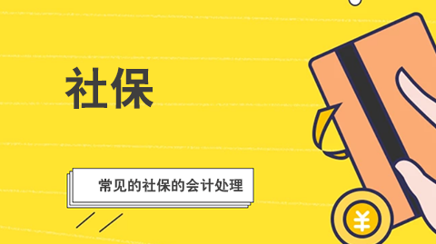 <a href='http://ksunsy.com/si/' target='_blank'><u>�籣</u></a>����Ӌ(j��)�����I�I(y��)��(w��)�ɱ��᣿