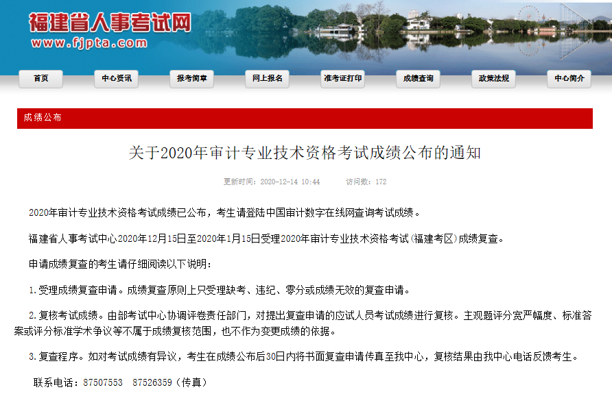 2020�긣������<a href='http://ksunsy.com/sjs/' target='_blank'><u>��Ӌ��</u></a>�ɿ��Ͳ�