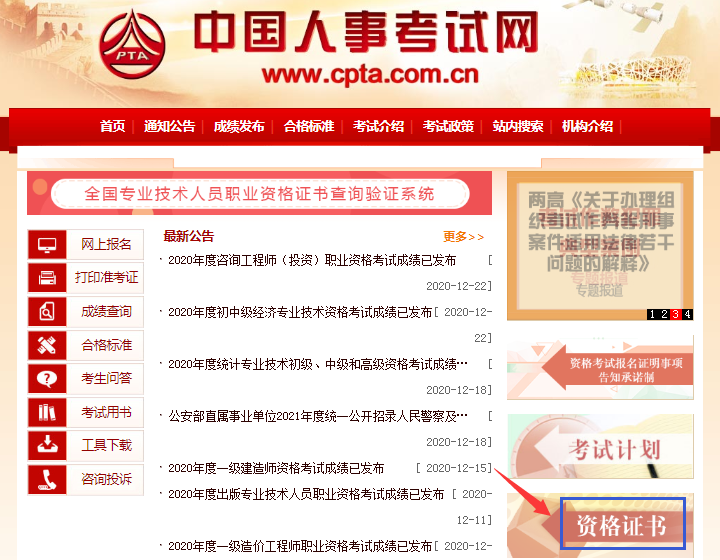 2020�����(j��)�y�ЏĘI(y��)�Y���C����ԃ�(y��n)�C