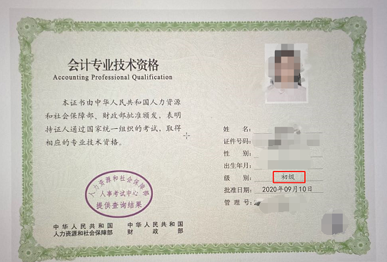 2020�����(j��)��(hu��)Ӌ(j��)����C��(sh��)