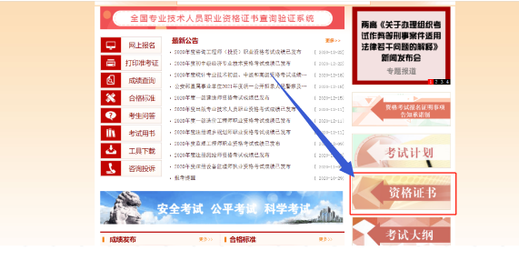 �Ї�(gu��)���¿�ԇ�W(w��ng)2020�����(j��)��(hu��)Ӌ(j��)�Q����C��(sh��)��ԃ��ʽ