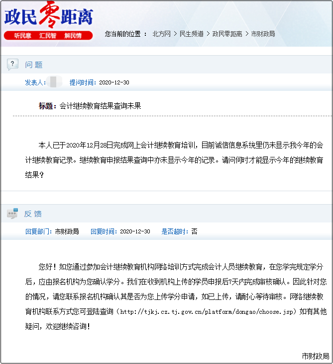 ����Е�(hu��)Ӌ(j��)�ˆT�^�m(x��)����&��Ϣ��ʡ�{(di��o)�D(zhu��n)���P(gu��n)���}������