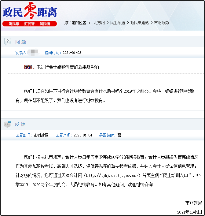 ����Е�(hu��)Ӌ(j��)�ˆT�^�m(x��)����&��Ϣ��ʡ�{(di��o)�D(zhu��n)���P(gu��n)���}������