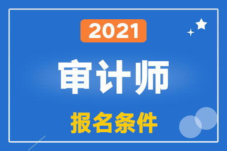 2021�ꌏӋ(j��)����ԇ��(b��o)���l��