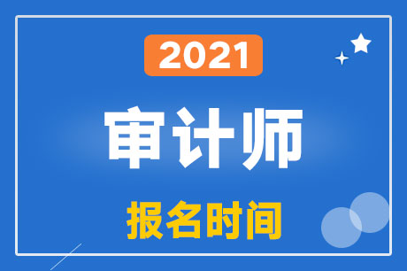 2021�ꌏӋ����ԇ�����r�g