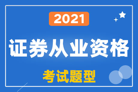 2021���Cȯ�ĘI(y��)�Y��ԇ�}������Щ��