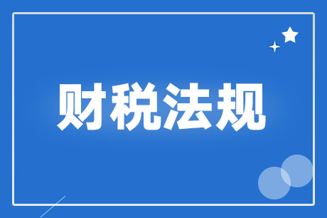 ���Ҷ���(w��)�����P(gu��n)��ӡ�l(f��)��ȫ�����ж���(w��)�C����헸�֪���Z�ƌ�(sh��)ʩ��������֪ͨ