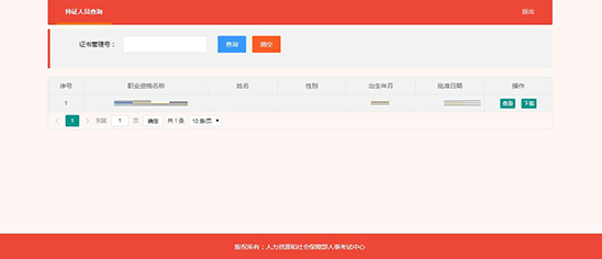 2020���м�(j��)��(j��ng)��(j��)������C��(sh��)���d��ӡ���̅���