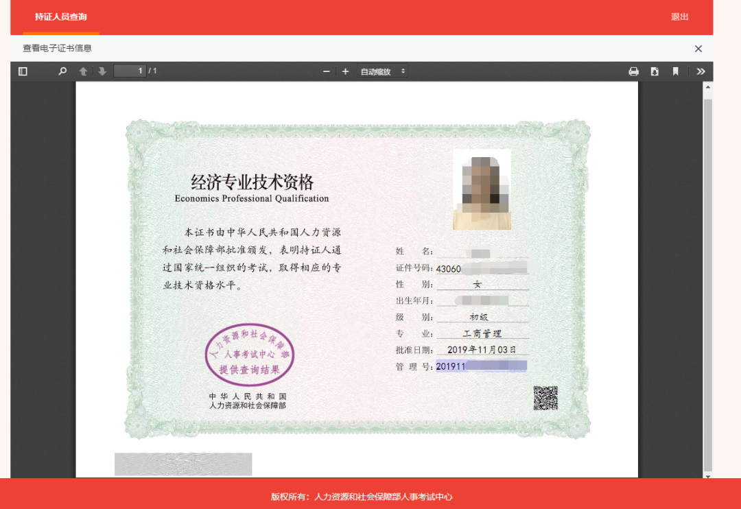 2020���м�(j��)��(j��ng)��(j��)������C��(sh��)���d��ӡ���̅���