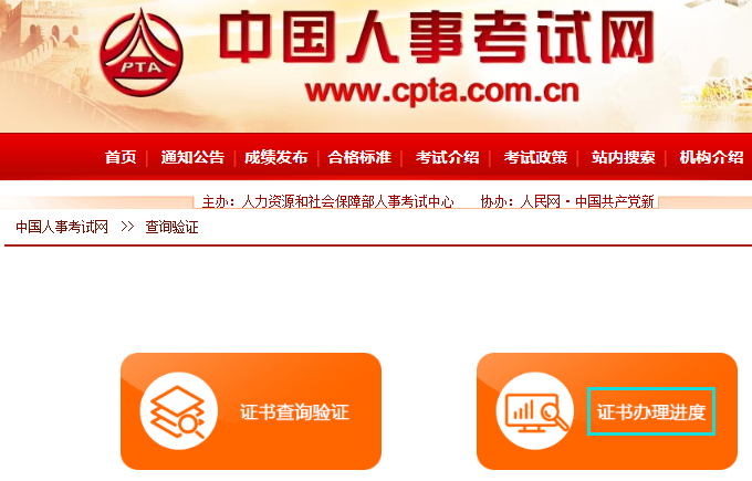 �y���C����ԃ