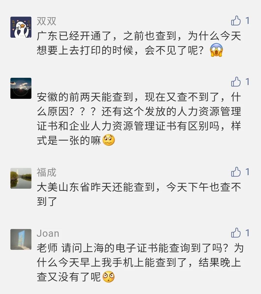 2020���м�(j��)��(j��ng)��(j��)������C��ͻȻ�o(w��)����ԃ���پW(w��ng)�@�ӻ؏�(f��)��