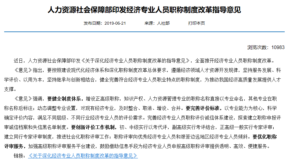 2020���м���(j��ng)��������C������׃��?