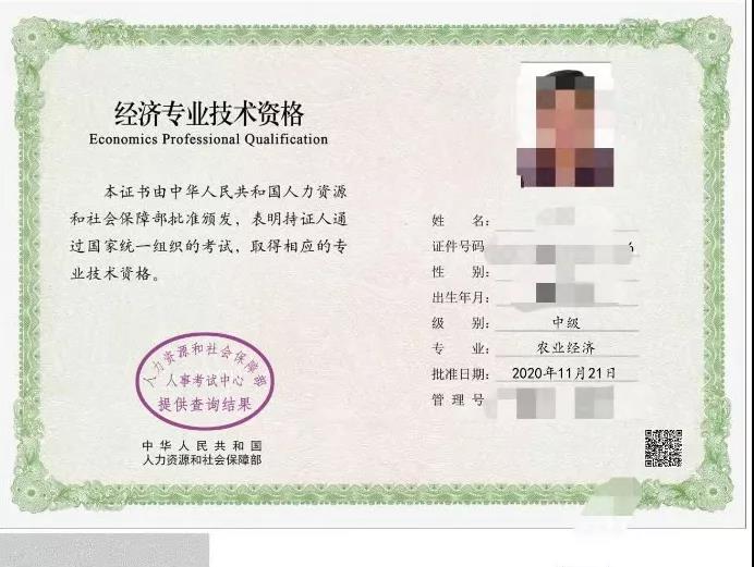 2020���м�(j��)��(j��ng)��(j��)������C������׃��?