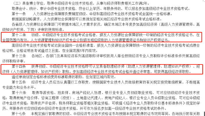 2020���м�(j��)��(j��ng)��(j��)�������YԴ���I(y��)�C�����Q�顰�����YԴ���펟�����C���L�@����