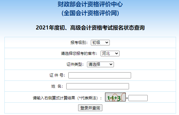 2021��ӱ�����(j��)��(hu��)Ӌ(j��)��(b��o)����B(t��i)��ԃ?n��i)���_(k��i)ͨ