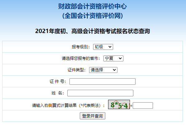 2021�ꌎ�ĳ�����Ӌ(j��)��(b��o)����B(t��i)��ԃ?n��i)���_��