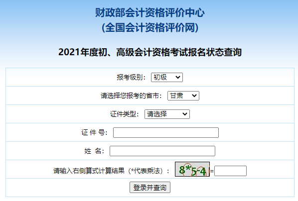 2021����C����(j��)��(hu��)Ӌ(j��)��(b��o)����B(t��i)��ԃ(x��n)?n��i)���_(k��i)��