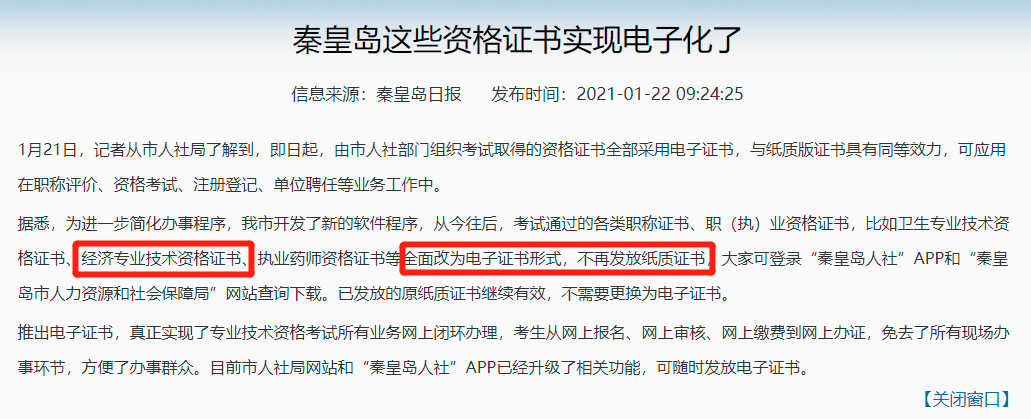 ע��!�@Щ�؅^(q��)�м�(j��)<a href='http://ksunsy.com/jjs/' target='_blank'><u>��(j��ng)��(j��)��</u></a>���|(zh��)�C����Ҳ�I(l��ng)������!