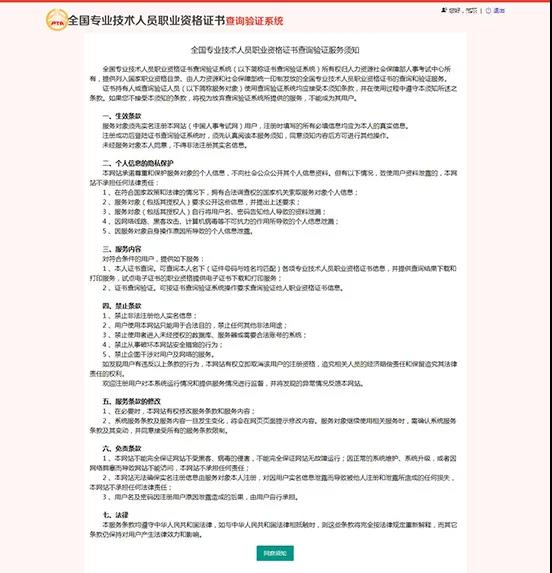 ȫ���м���(j��ng)�����C����ԃ��Cϵ�y(t��ng)Ԕ��ʹ���k��(���C�ˆT��ԃ)