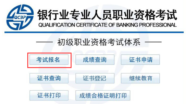 2020�����(j��)�y�ЏĘI(y��)��ԇ��(b��o)�����