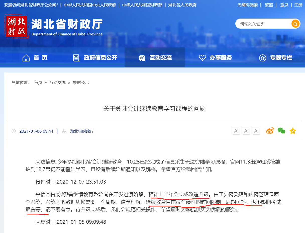 �����^�m(x��)�����AӋ2021���ϰ����_ͨ