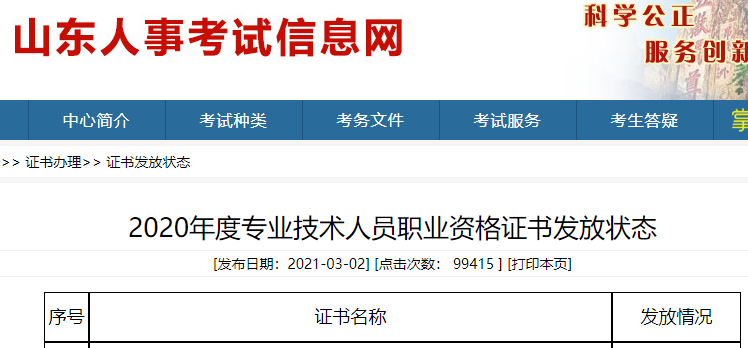 2020���ɽ�|�м�<a href='http://ksunsy.com/jjs/' target='_blank'><u>��(j��ng)����</u></a>�C���Ѱl(f��)������