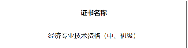 2020��V���м�(j��)<a href='http://ksunsy.com/jjs/' target='_blank'><u>��(j��ng)��(j��)��</u></a>�C��(sh��)�I(l��ng)ȡ�Ĺ��棺ÿ��һ������