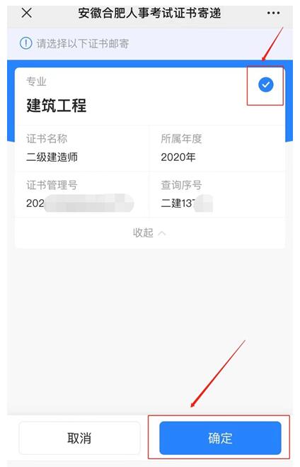 2020��ȺϷ��м�(j��)��(j��ng)��(j��)���C��(sh��)�I(l��ng)ȡ�Ĝ�ܰ��ʾ